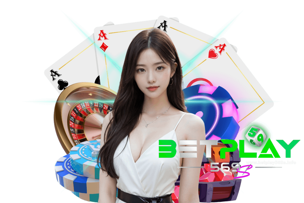 betplay569s แจกเครดิตฟรี